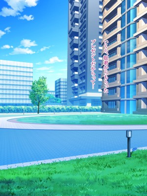 [モンシロ] 伯母に焦がれて14_0135