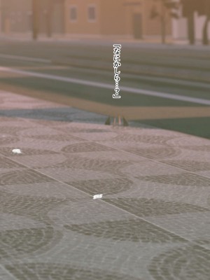 [モンシロ] 伯母に焦がれて14_0652
