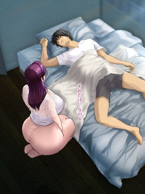 [モンシロ] 伯母に焦がれて14_0145