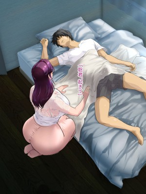 [モンシロ] 伯母に焦がれて14_0146
