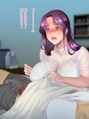 [モンシロ] 伯母に焦がれて14_0151