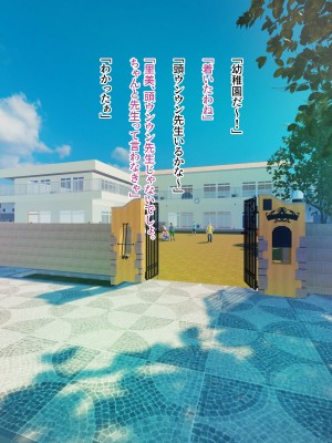 [モンシロ] 伯母に焦がれて14_0020