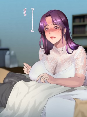 [モンシロ] 伯母に焦がれて14_0150