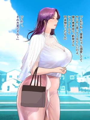 [モンシロ] 伯母に焦がれて14_0051