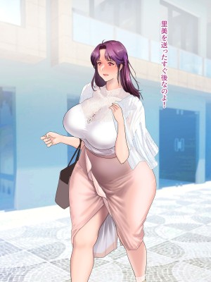 [モンシロ] 伯母に焦がれて14_0058