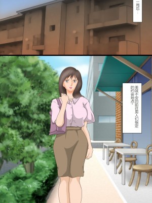 [鬼畜工房] 美人妻・肛虐の罠｜美人妻・肛虐的陷阱 [中国翻訳]_18