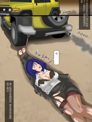 [鬼畜工房] 肉便器奴隷・冴子 (シティーハンター)[中国翻訳]_02