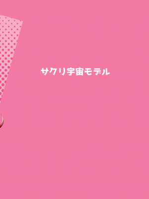 [サクリ宇宙モデル (yamaori)] 即堕ちホノルル (アズールレーン) [KOKORO个人汉化] [DL版]_18
