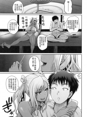 [風的工房][無碼][吉村竜巻] いんばいと！ SEXだらけの島ですが何か？ 歡迎蒞臨！SEX無限制之島到底是怎樣？ 無修正_風的工房173
