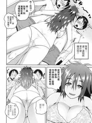[風的工房][無碼][吉村竜巻] いんばいと！ SEXだらけの島ですが何か？ 歡迎蒞臨！SEX無限制之島到底是怎樣？ 無修正_風的工房184