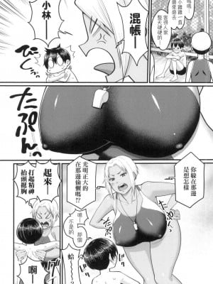 [風的工房][無碼][アガタ] しおり先生はおち○ちんの育て屋さん 詩織老師是正太小♡雞的育成專家 無修正_風的工房028