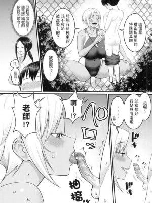 [風的工房][無碼][アガタ] しおり先生はおち○ちんの育て屋さん 詩織老師是正太小♡雞的育成專家 無修正_風的工房032