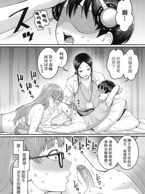 [風的工房][無碼][アガタ] しおり先生はおち○ちんの育て屋さん 詩織老師是正太小♡雞的育成專家 無修正_風的工房056