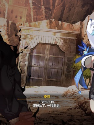 [可老] ヒル○ャールの肉床～波沫の章～_ZHEula01_0016