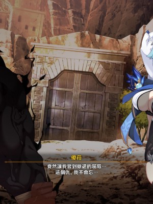 [可老] ヒル○ャールの肉床～波沫の章～_ZHEula01_0017