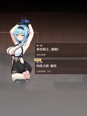 [可老] ヒル○ャールの肉床～波沫の章～_ZHEula02_0001