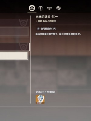 [可老] ヒル○ャールの肉床～波沫の章～_ZHEula02_0002