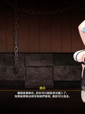 [可老] ヒル○ャールの肉床～波沫の章～_ZHEula02_0007