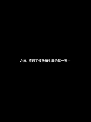 [可老] ヒル○ャールの肉床～波沫の章～_ZHEula06_0011