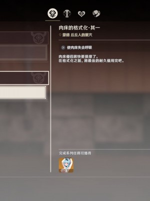 [可老] ヒル○ャールの肉床～波沫の章～_ZHEula07_0001
