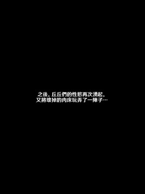 [可老] ヒル○ャールの肉床～波沫の章～_ZHEula07_0015