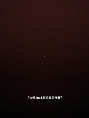 [可老] ヒル○ャールの肉床～波沫の章～_ZHEula08_0007
