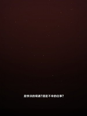 [可老] ヒル○ャールの肉床～波沫の章～_ZHEula08_0008