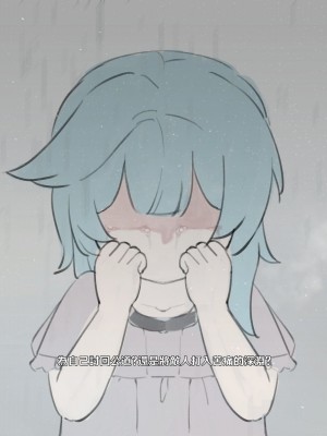 [可老] ヒル○ャールの肉床～波沫の章～_ZHEula08_0010
