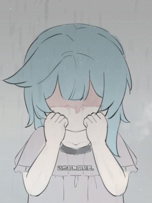 [可老] ヒル○ャールの肉床～波沫の章～_ZHEula08_0011