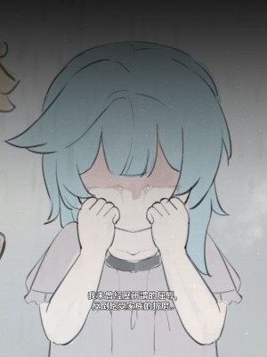 [可老] ヒル○ャールの肉床～波沫の章～_ZHEula08_0012