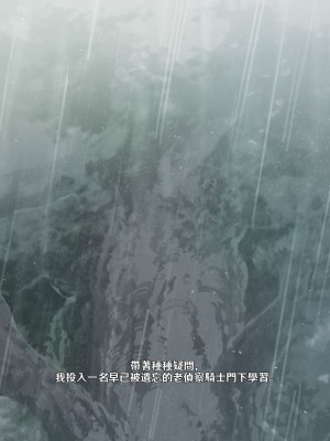 [可老] ヒル○ャールの肉床～波沫の章～_ZHEula08_0016