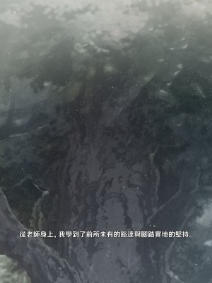 [可老] ヒル○ャールの肉床～波沫の章～_ZHEula08_0017