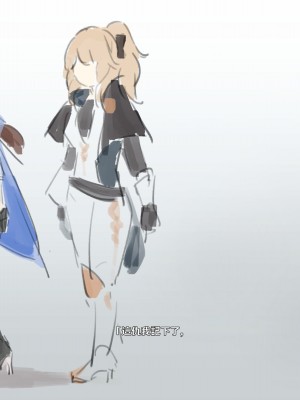 [可老] ヒル○ャールの肉床～波沫の章～_ZHEula08_0029
