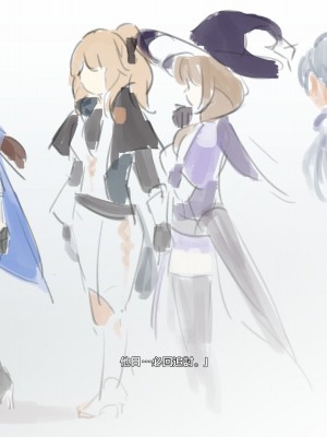 [可老] ヒル○ャールの肉床～波沫の章～_ZHEula08_0030