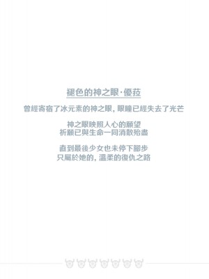 [可老] ヒル○ャールの肉床～波沫の章～_ZHEula08_0033