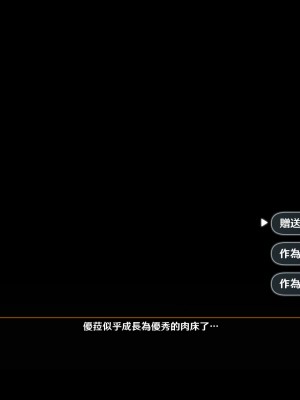[可老] ヒル○ャールの肉床～波沫の章～_ZHEula11_0001