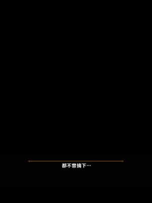 [可老] ヒル○ャールの肉床～波沫の章～_ZHEula12_0020