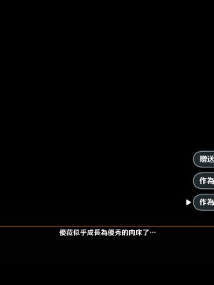 [可老] ヒル○ャールの肉床～波沫の章～_ZHEula13_0001