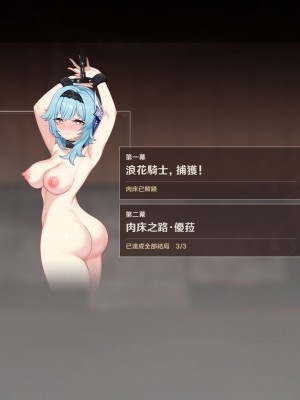 [可老] ヒル○ャールの肉床～波沫の章～_ZHEula13_0018