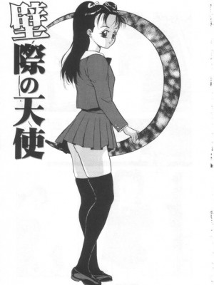 [冬魔乱] 失神ファイル [中国翻訳]_148