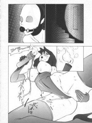 [冬魔乱] 失神ファイル [中国翻訳]_053