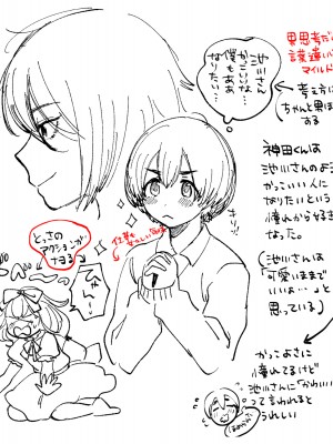 [背中が尻] あの子のお気に入り [DL版]_188