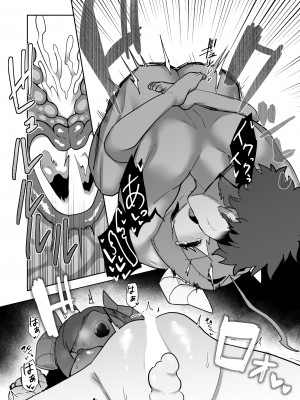 [数の子亭]  淫魔の喘く夜に_25