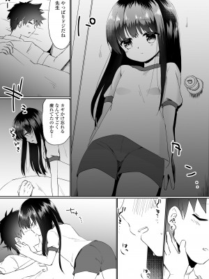 COMIC LO 2023年12月号 [DL版]_257