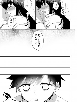 COMIC LO 2023年12月号 [DL版]_273