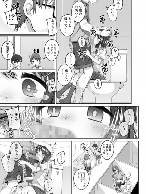 COMIC LO 2023年12月号 [DL版]_285
