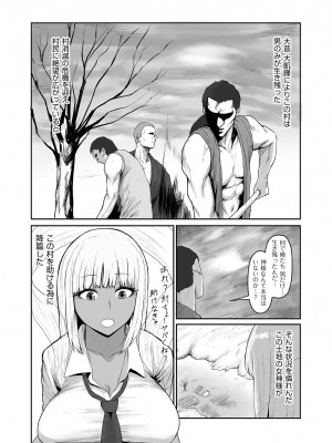 COMIC クリベロン DUMA 2023年11月号 Vol.54_157
