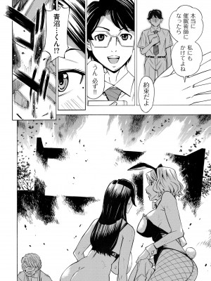 COMIC クリベロン DUMA 2023年11月号 Vol.54_094