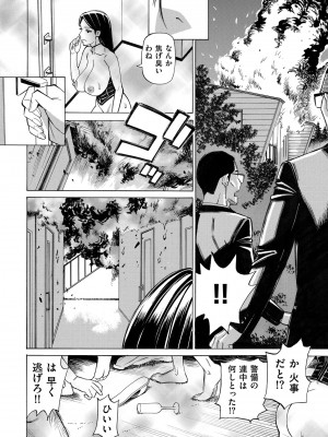 COMIC クリベロン DUMA 2023年11月号 Vol.54_086