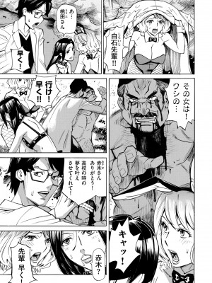 COMIC クリベロン DUMA 2023年11月号 Vol.54_093